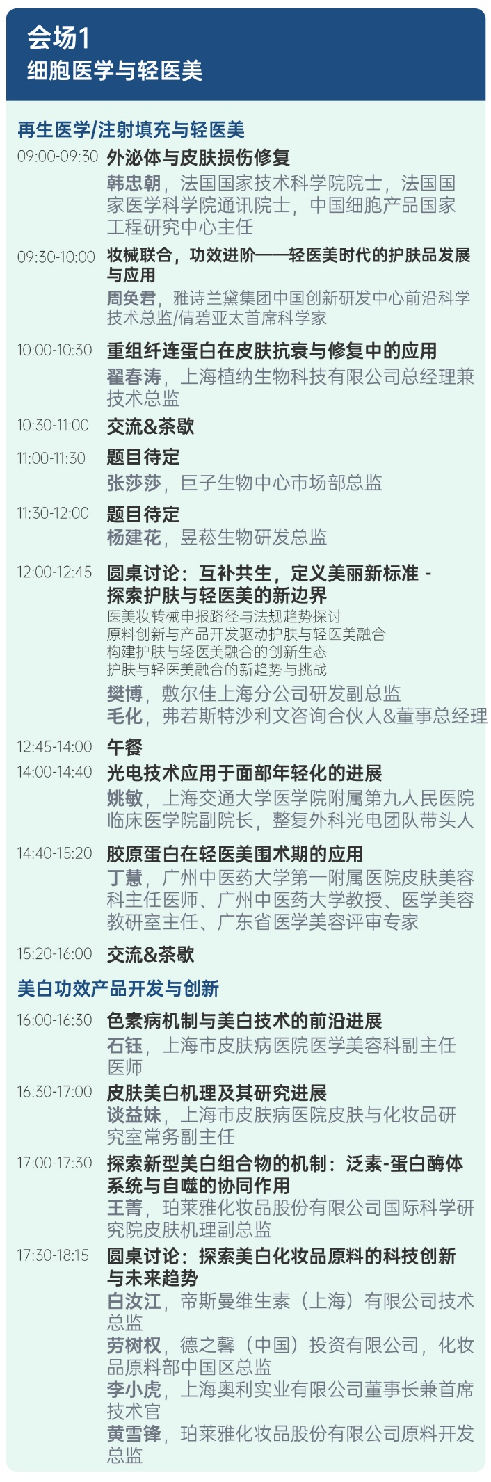 圖片2.png