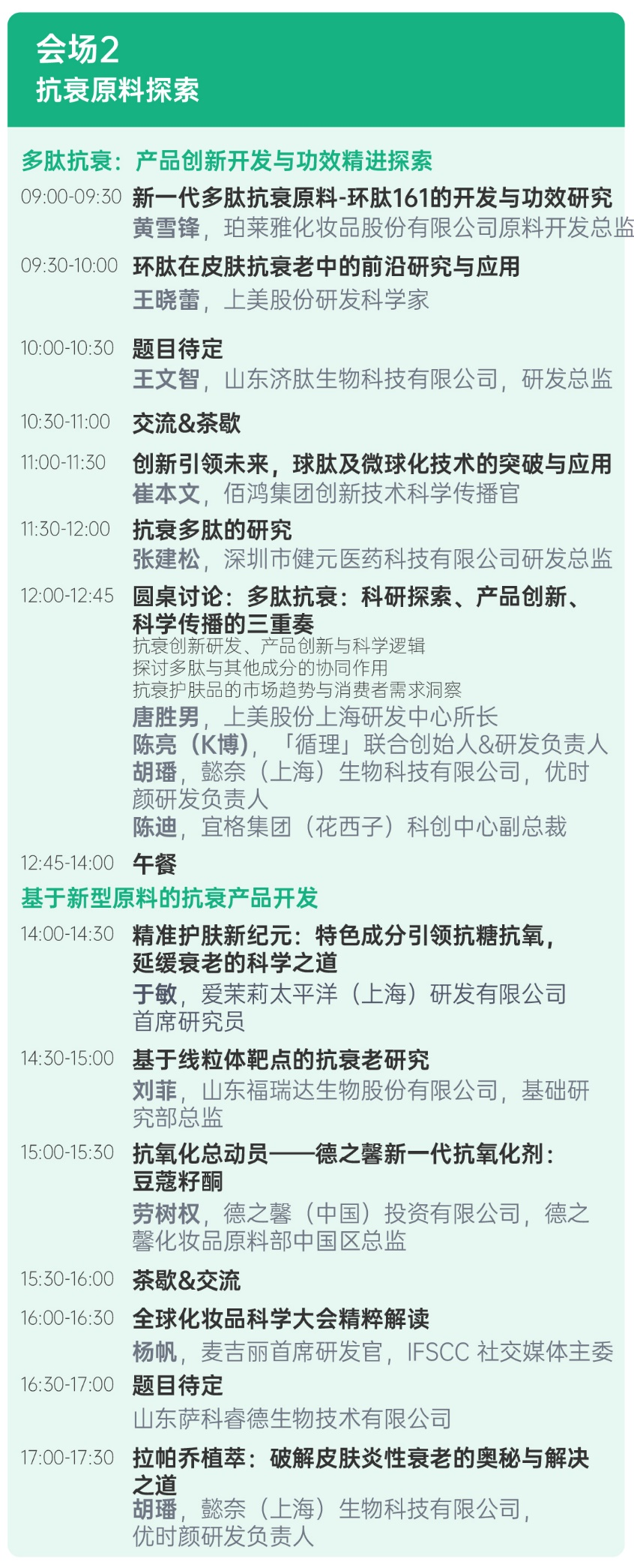 圖片6.png