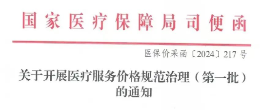 微信圖片_20250214110635.png
