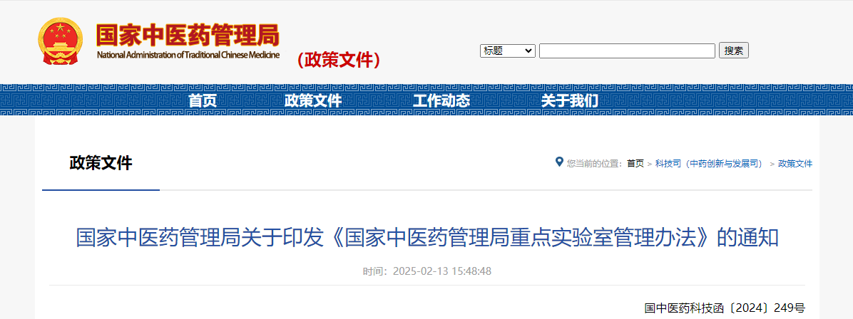微信圖片_20250221092608.png