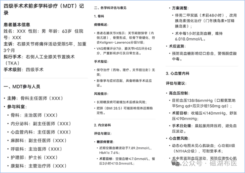微信圖片_20250208103223.png