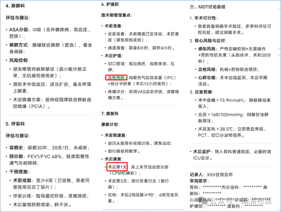 微信圖片_20250208103227.png