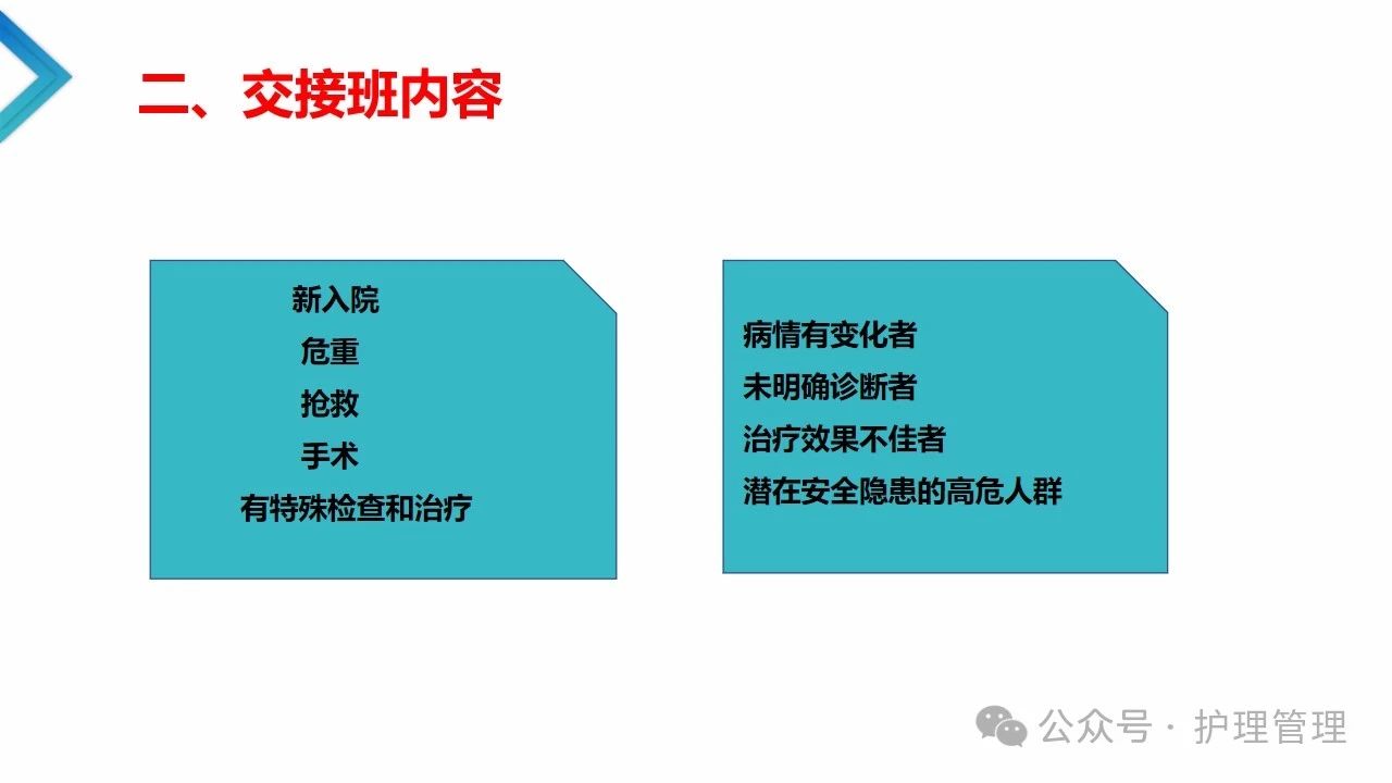 微信圖片_20250206103321.jpg