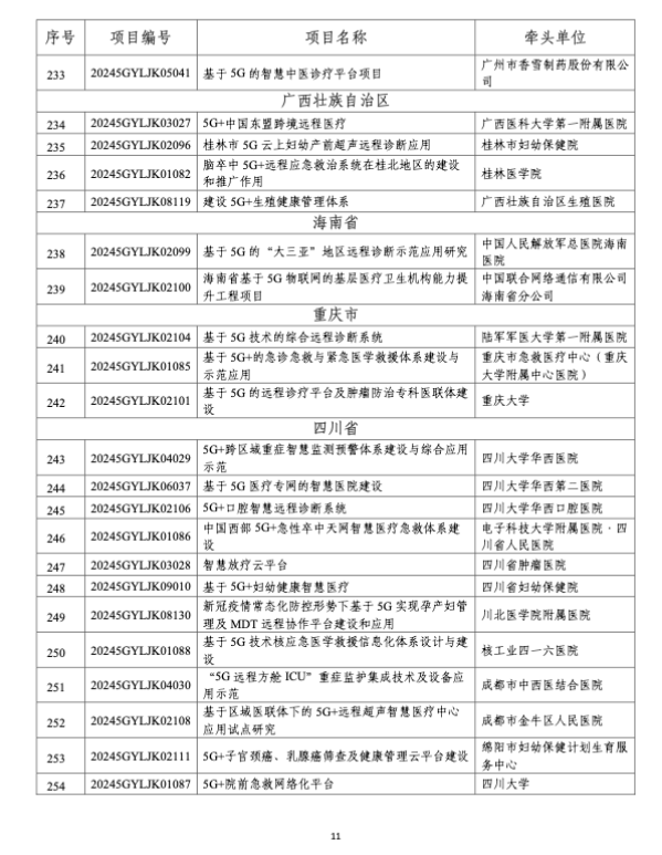 微信圖片_20250214112957.png