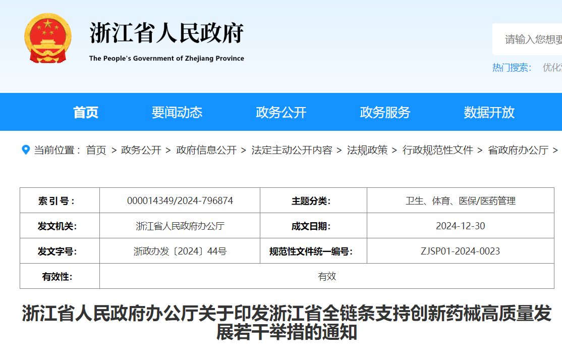 微信圖片_20250228142519.png 微信圖片_20250228142519.png