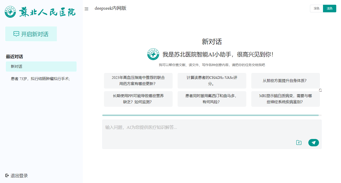 微信圖片_20250226111428.png