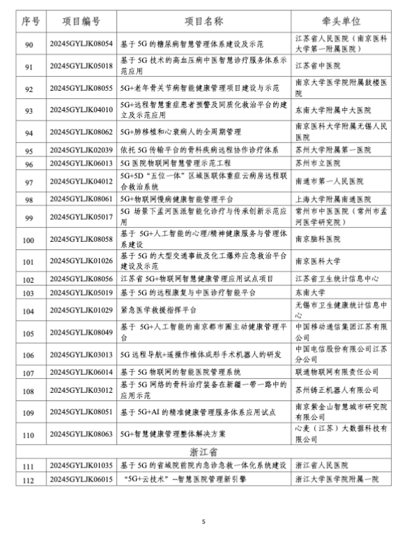 微信圖片_20250214112943.png