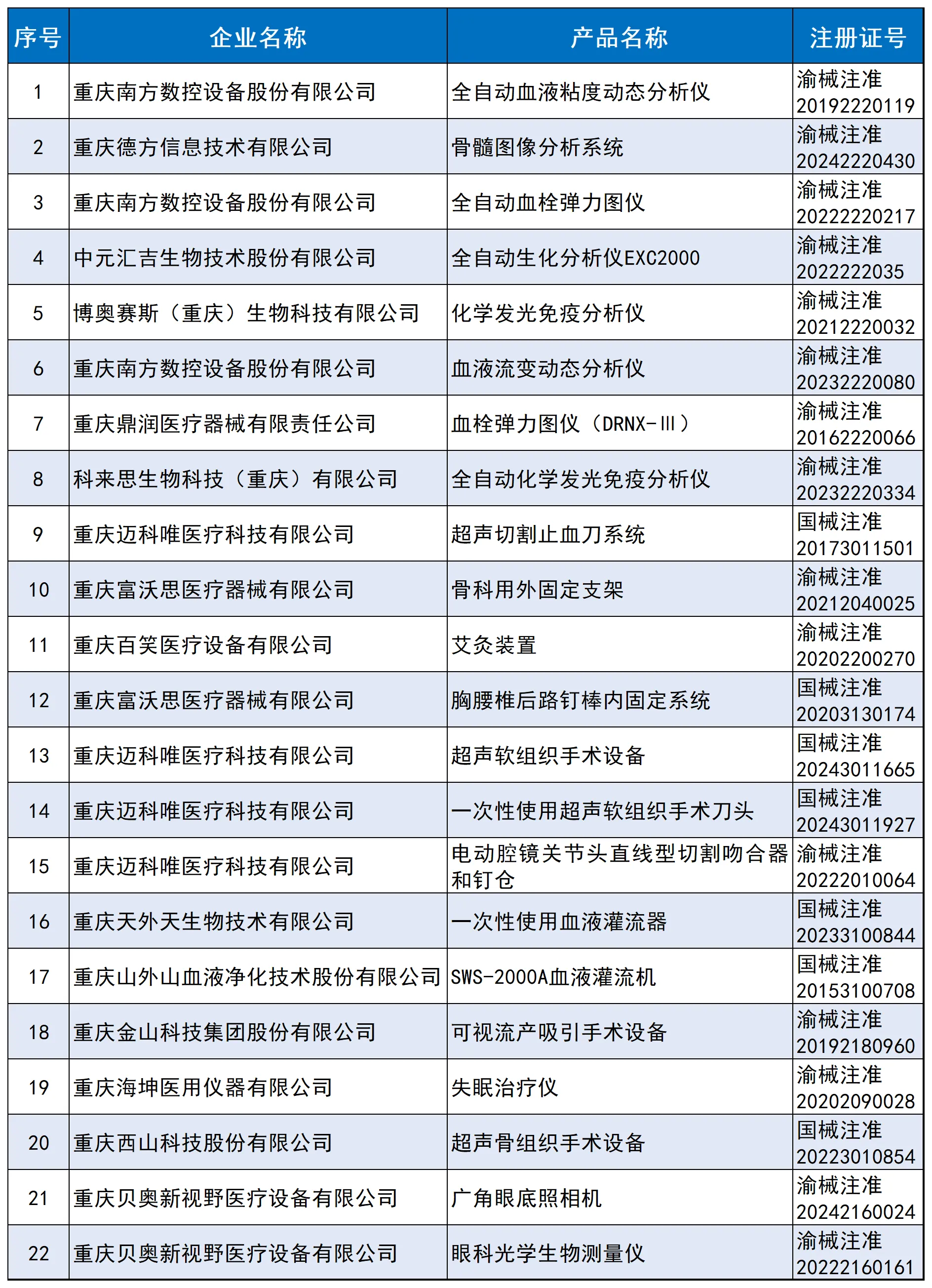微信圖片_20250228141959.jpg