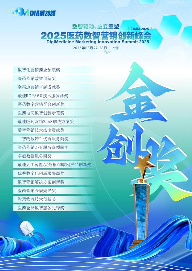 微信圖片_20250212092728.png