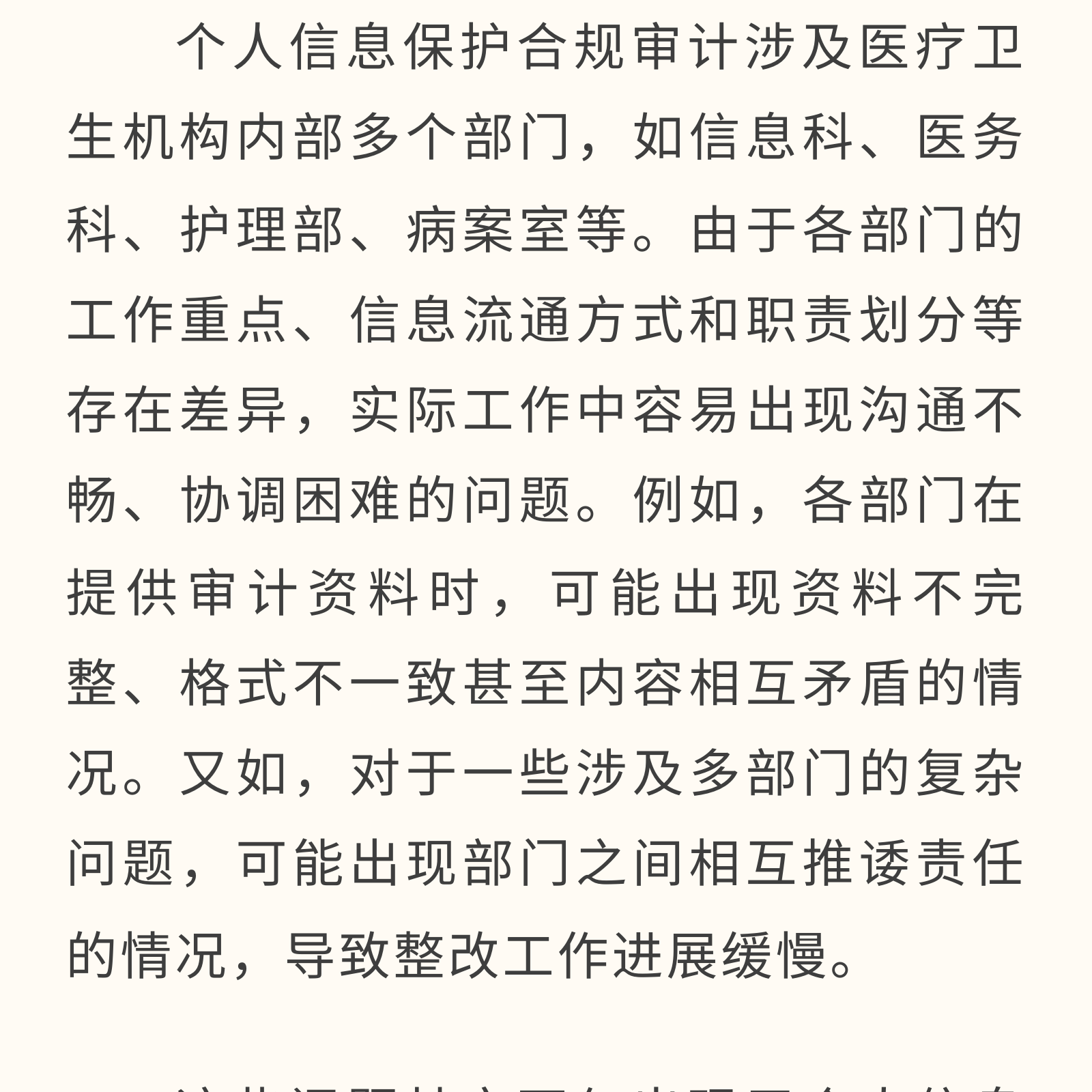 微信圖片_20250318212104.png 微信圖片_20250318212104.png