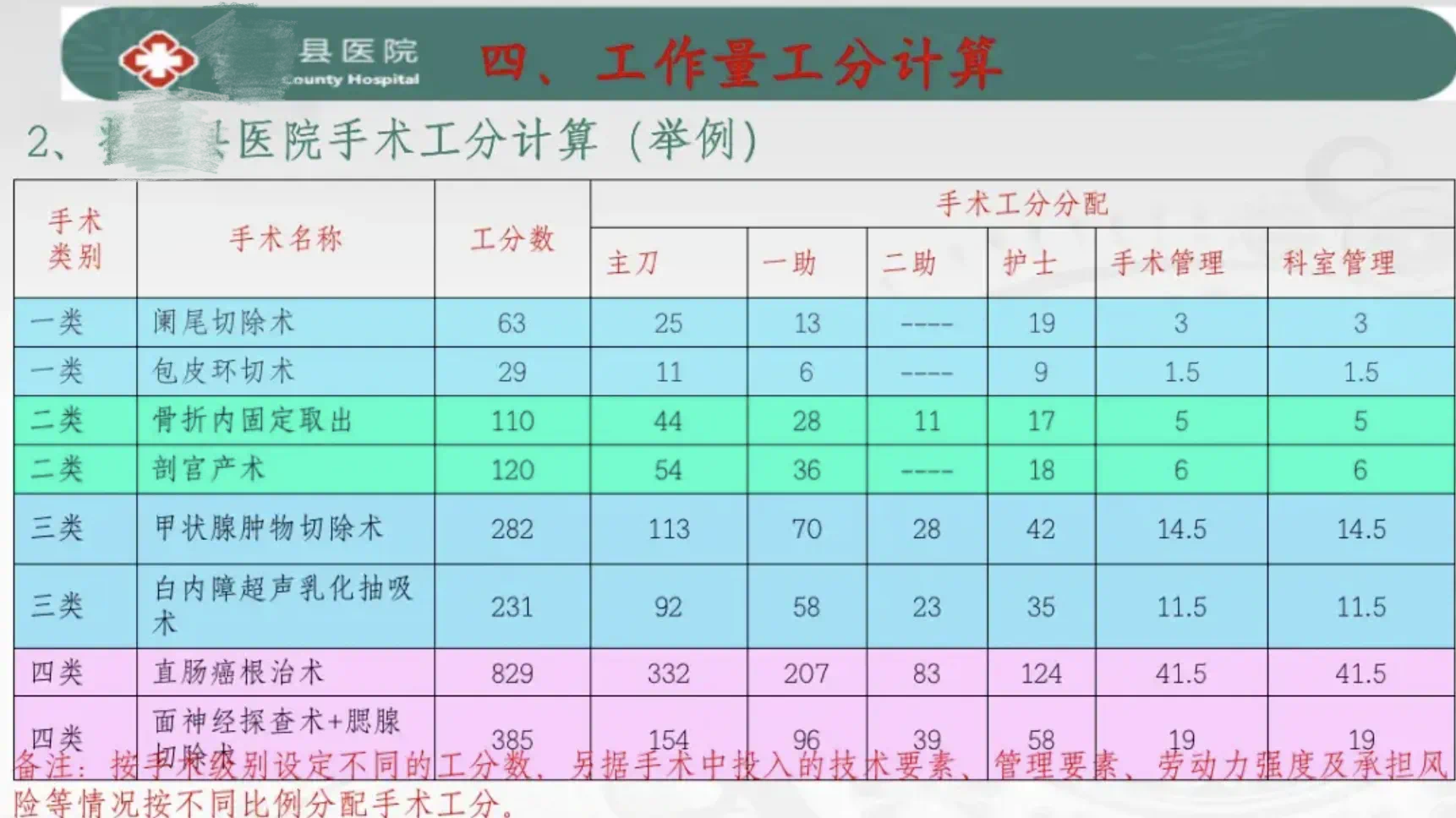 微信圖片_20250323221442.png