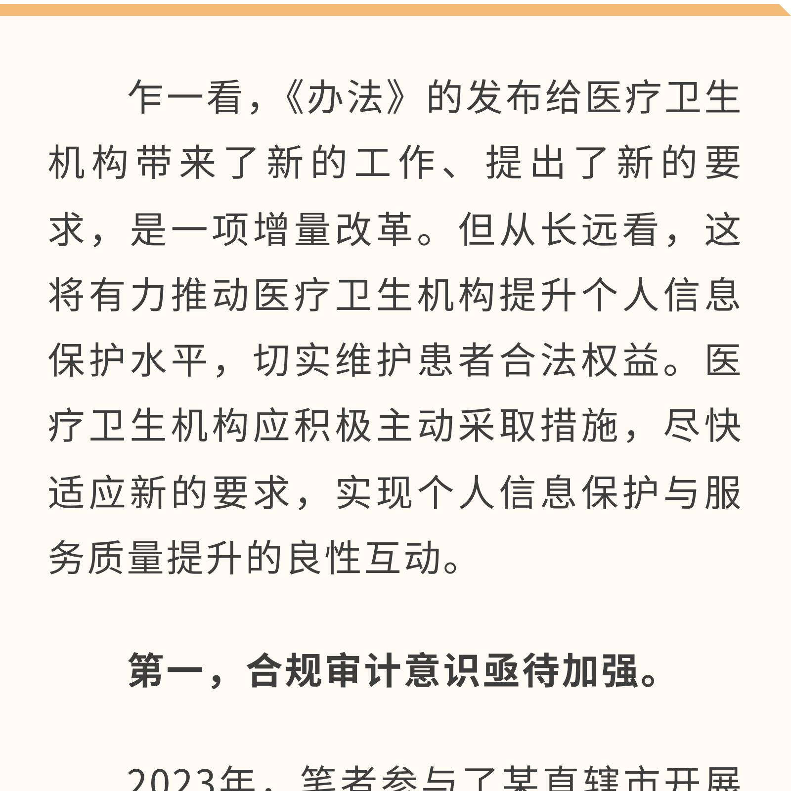 微信圖片_20250318212050.png 微信圖片_20250318212050.png