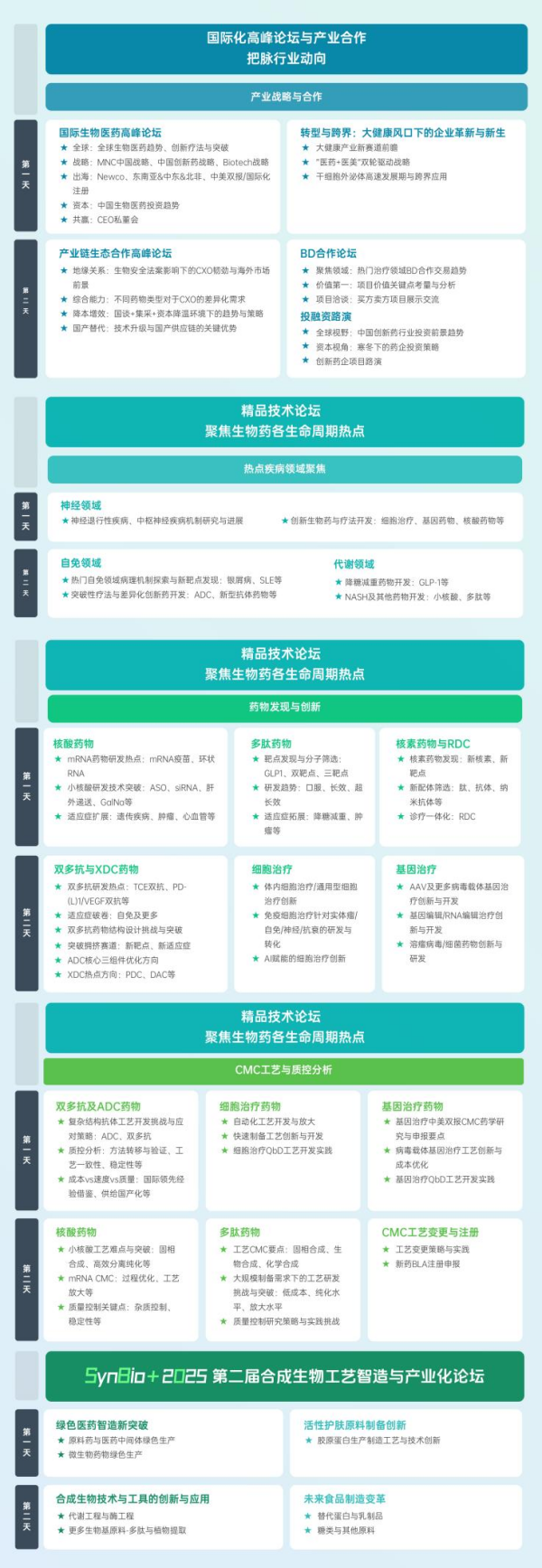 圖片2_副本.png