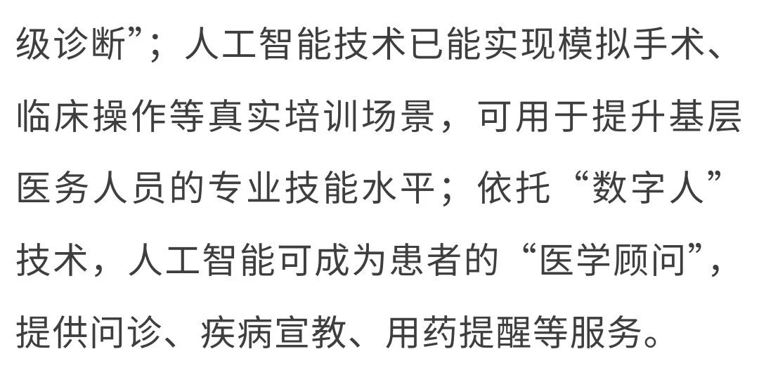 微信圖片_20250312172223.jpg