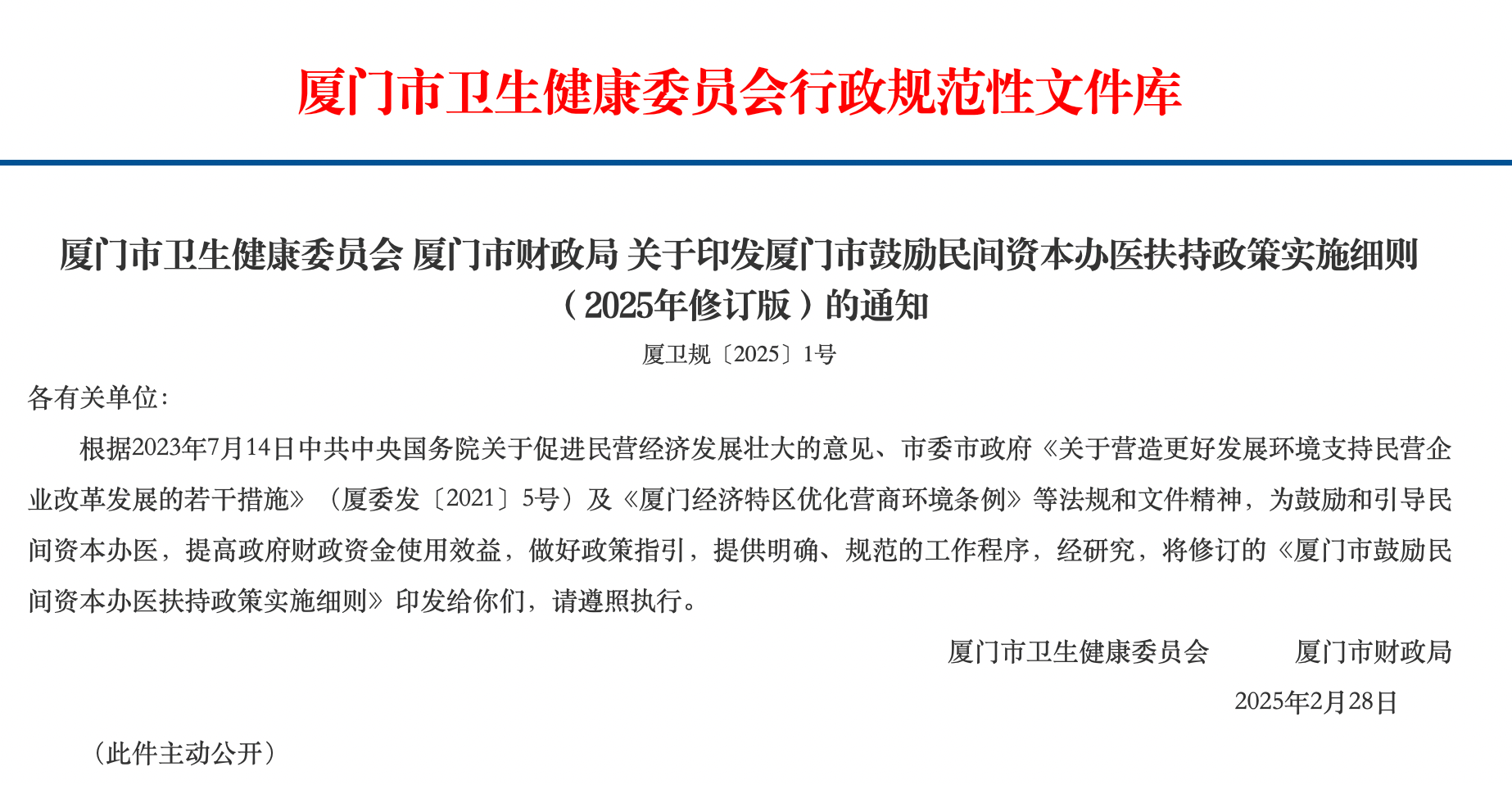 微信圖片_20250323221009.png