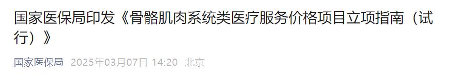 微信圖片_20250323222934.png