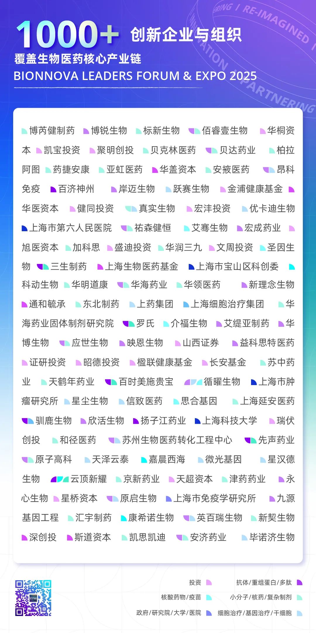 微信圖片_20250326141040.jpg
