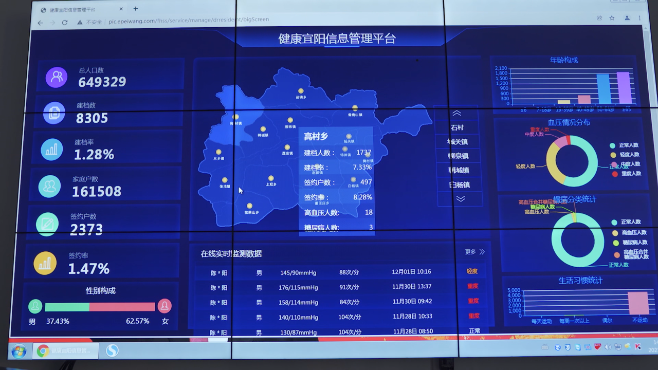 微信圖片_20250311144517.png