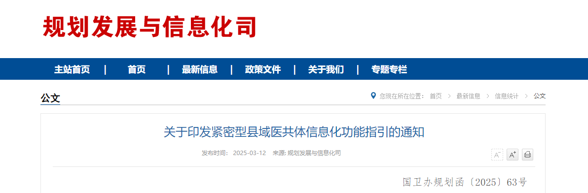 微信圖片_20250312160409.png