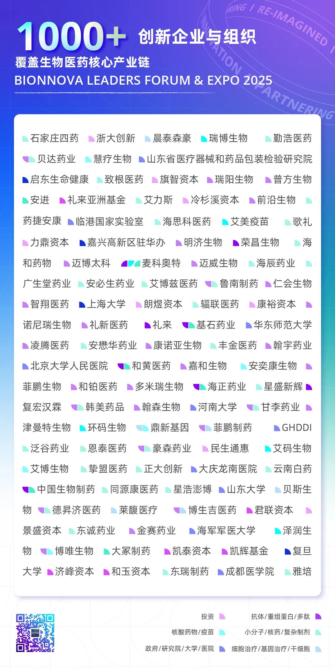 微信圖片_20250326141027.jpg