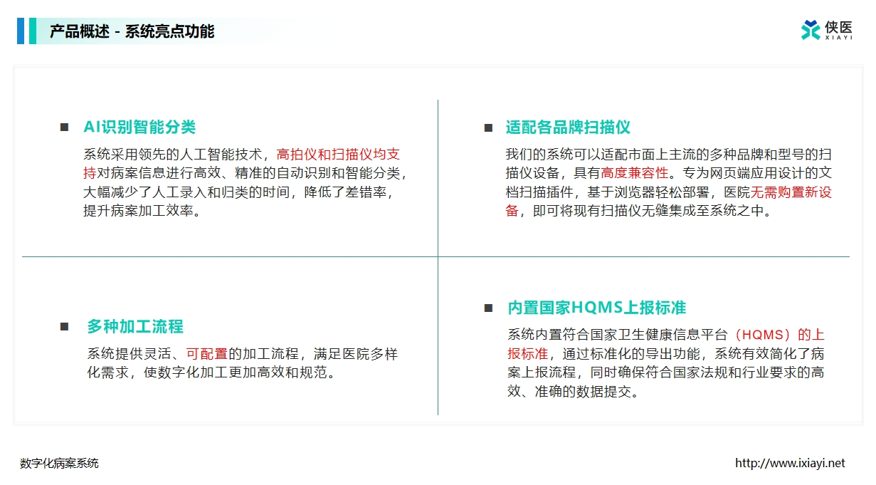微信圖片_20250309142637.png