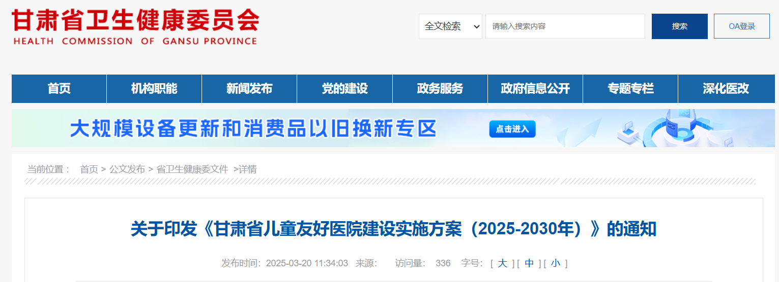 微信圖片_20250327105337.png