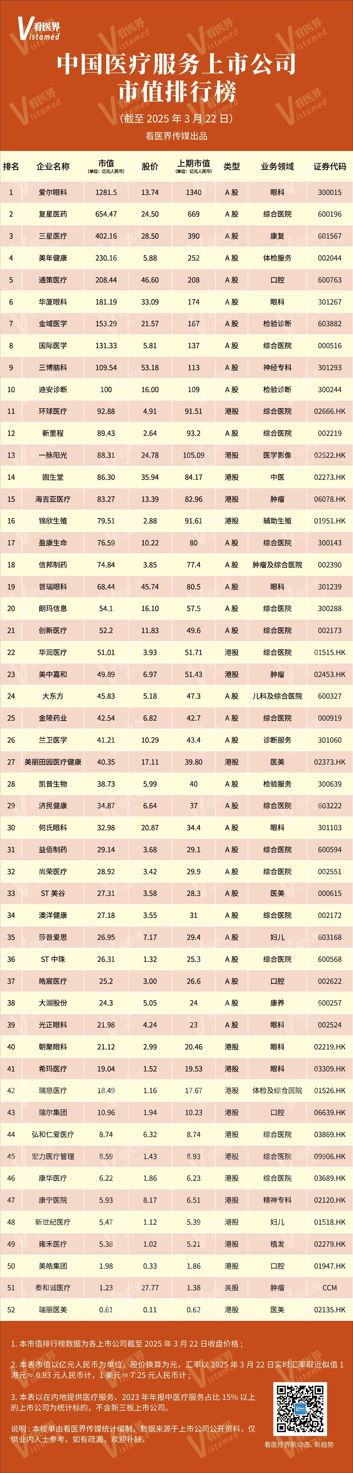 微信圖片_20250325102135.jpg