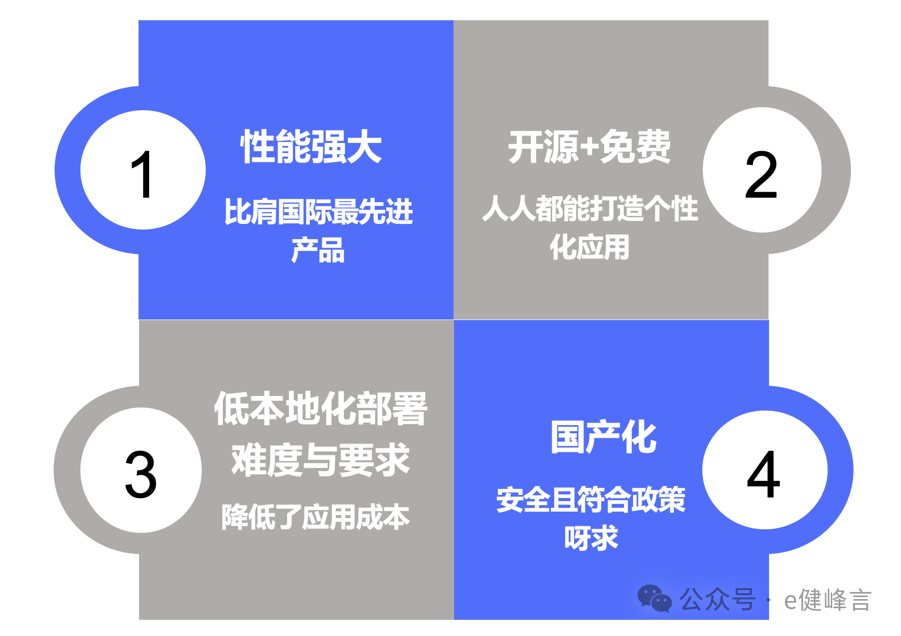 微信圖片_20250302162126.png