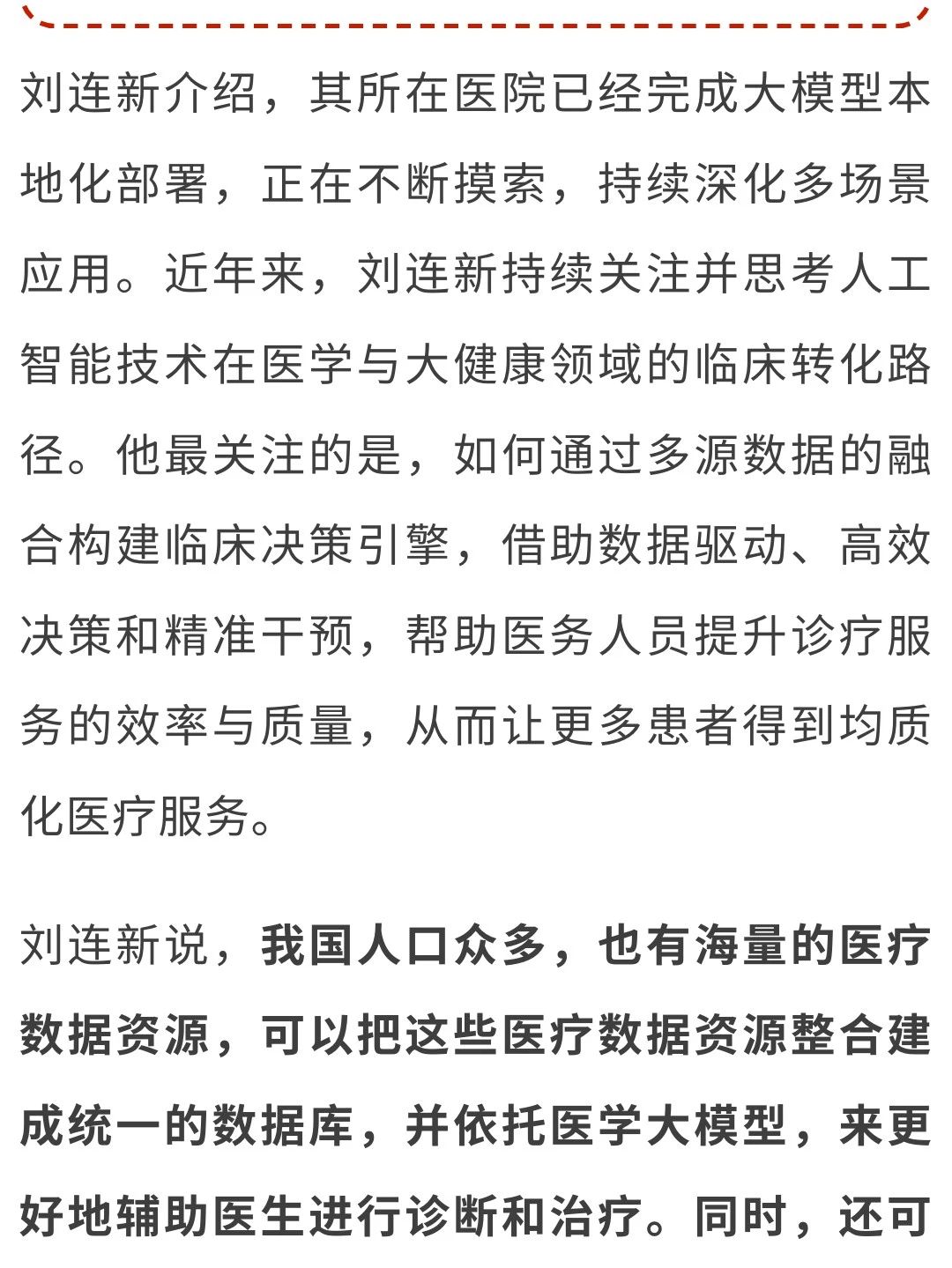微信圖片_20250312172218.jpg