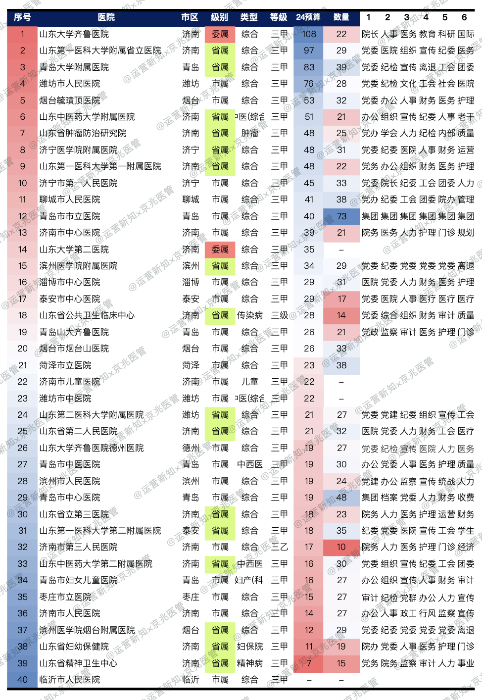 微信圖片_20250319201316.png
