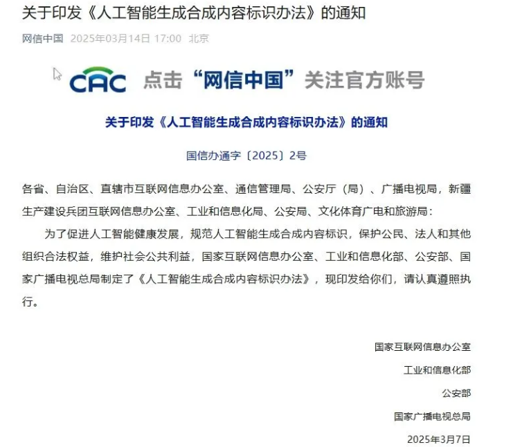 微信圖片_20250318215917.png