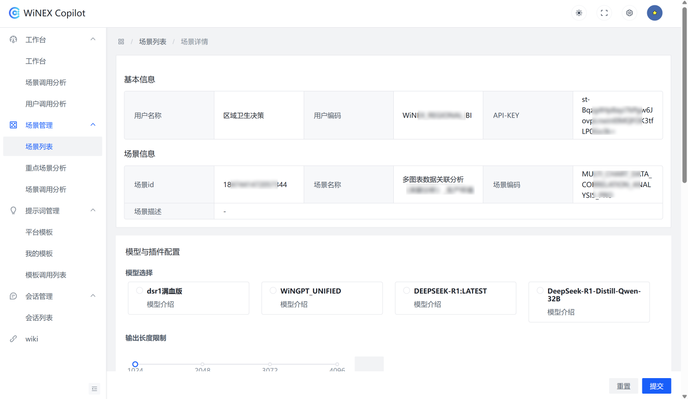 微信圖片_20250304154423.png
