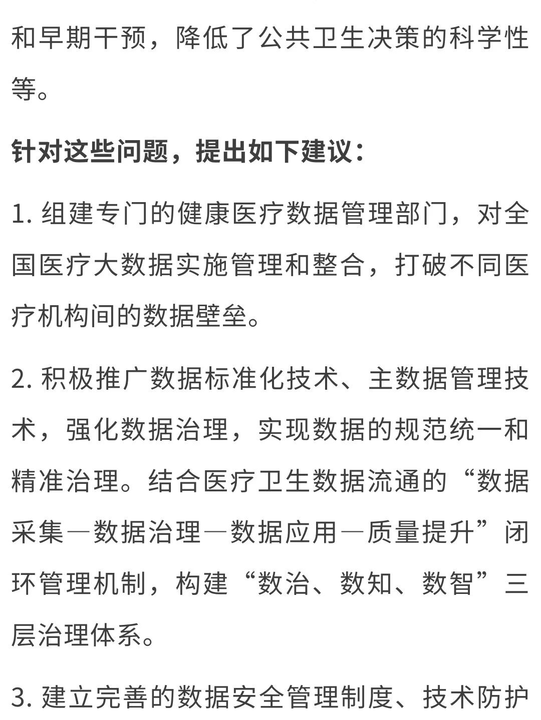 微信圖片_20250312172209.jpg