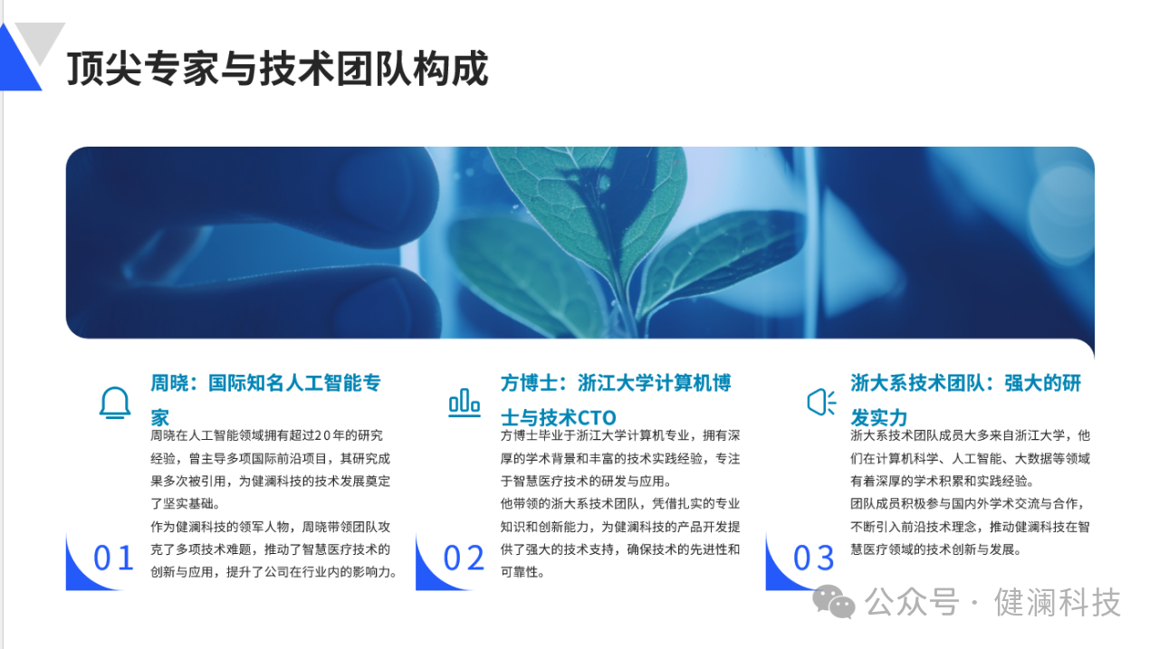 微信圖片_20250325091218.png