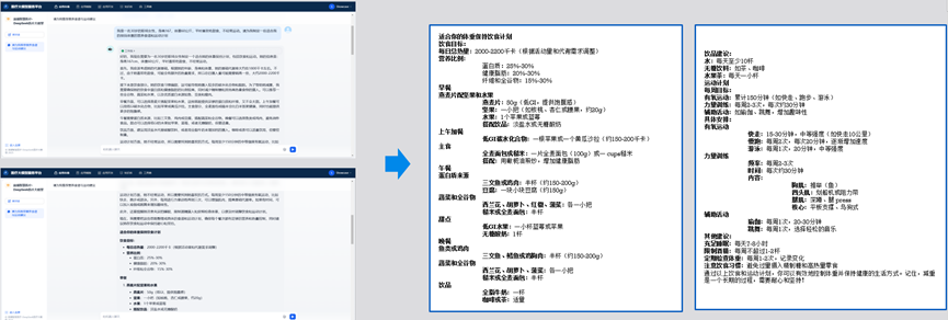 微信圖片_20250330104710.png