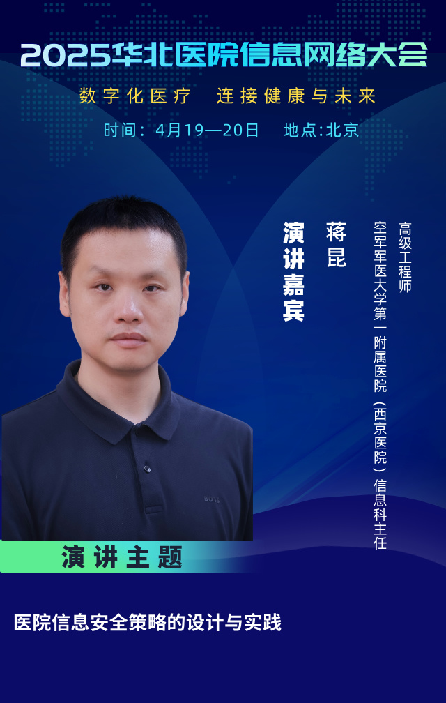 蔣昆__2025-03-17+15_20_15.jpg