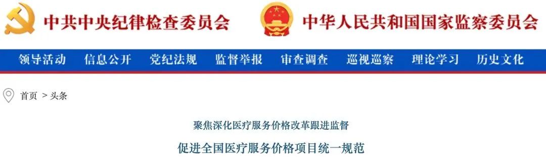 微信圖片_20250323222940.jpg