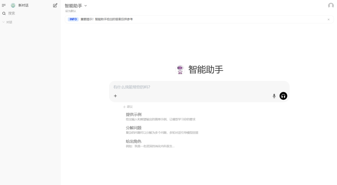 微信圖片_20250302153939.png