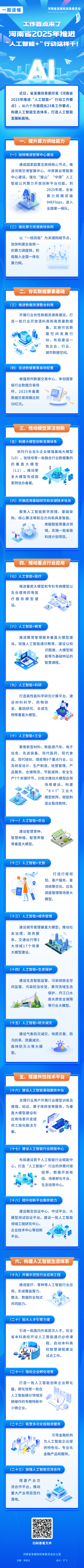 微信圖片_20250325104520_副本.png