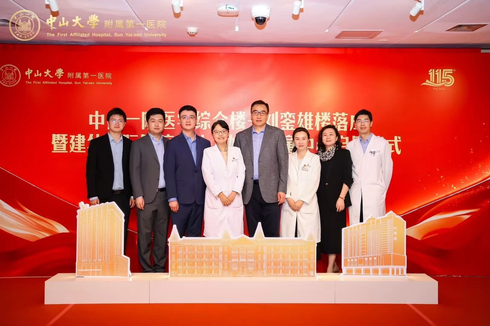 微信圖片_20250316151407.jpg