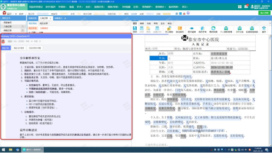 微信圖片_20250330095750.png