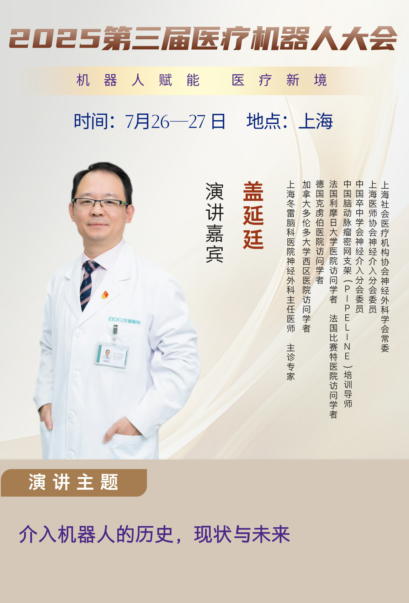 32蓋延廷__2025-03-10+14_34_19.jpg