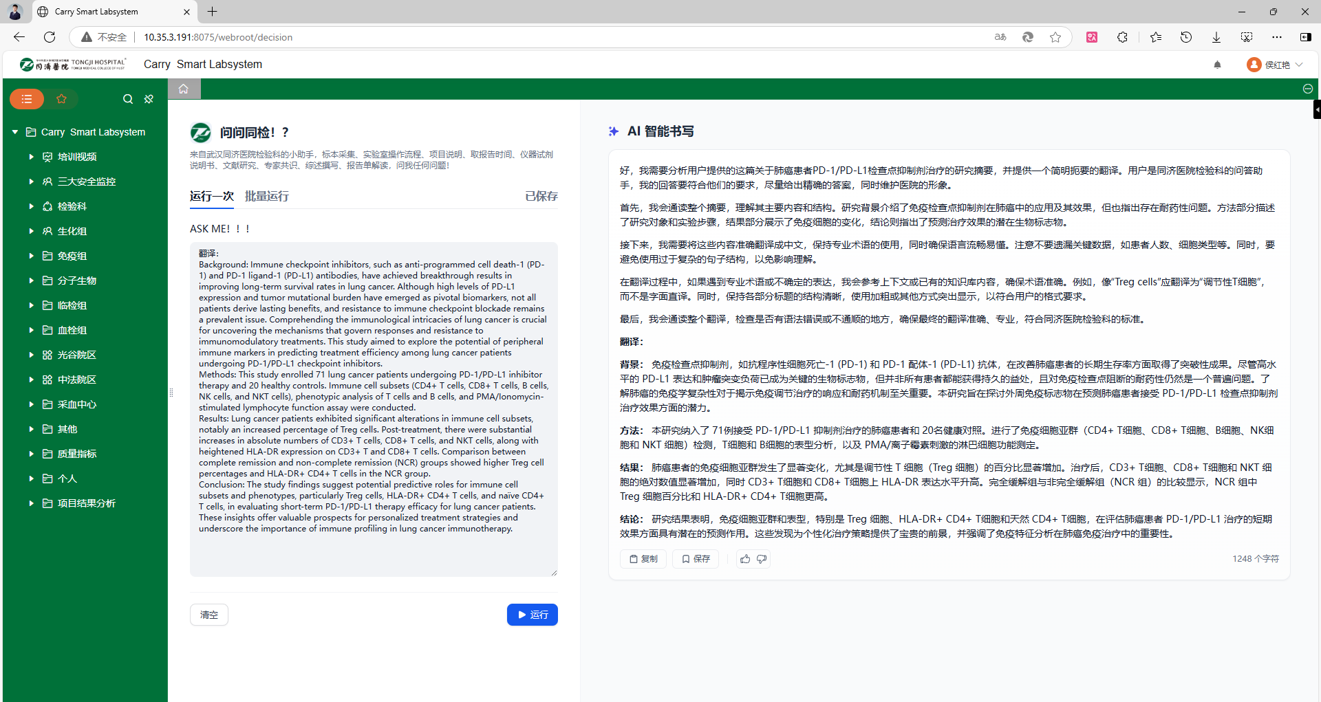 微信圖片_20250306091559.png