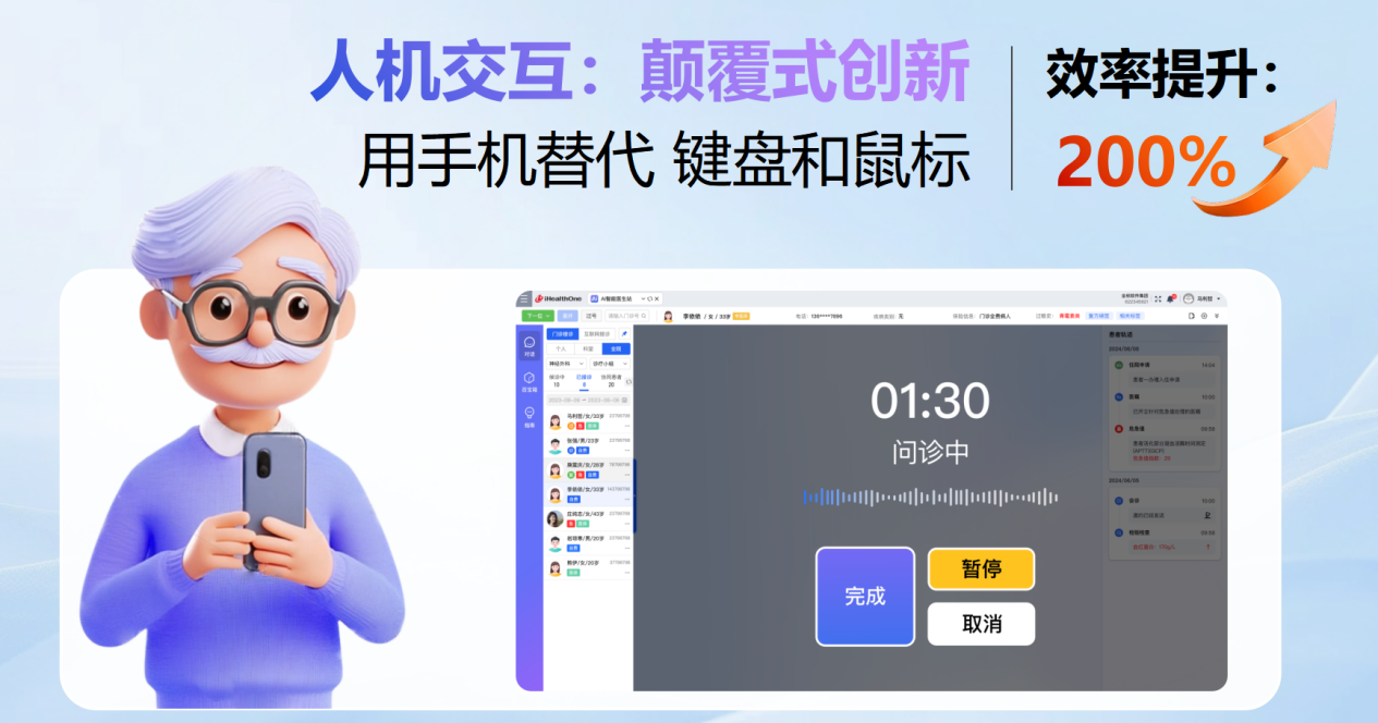 微信圖片_20250318221321.png