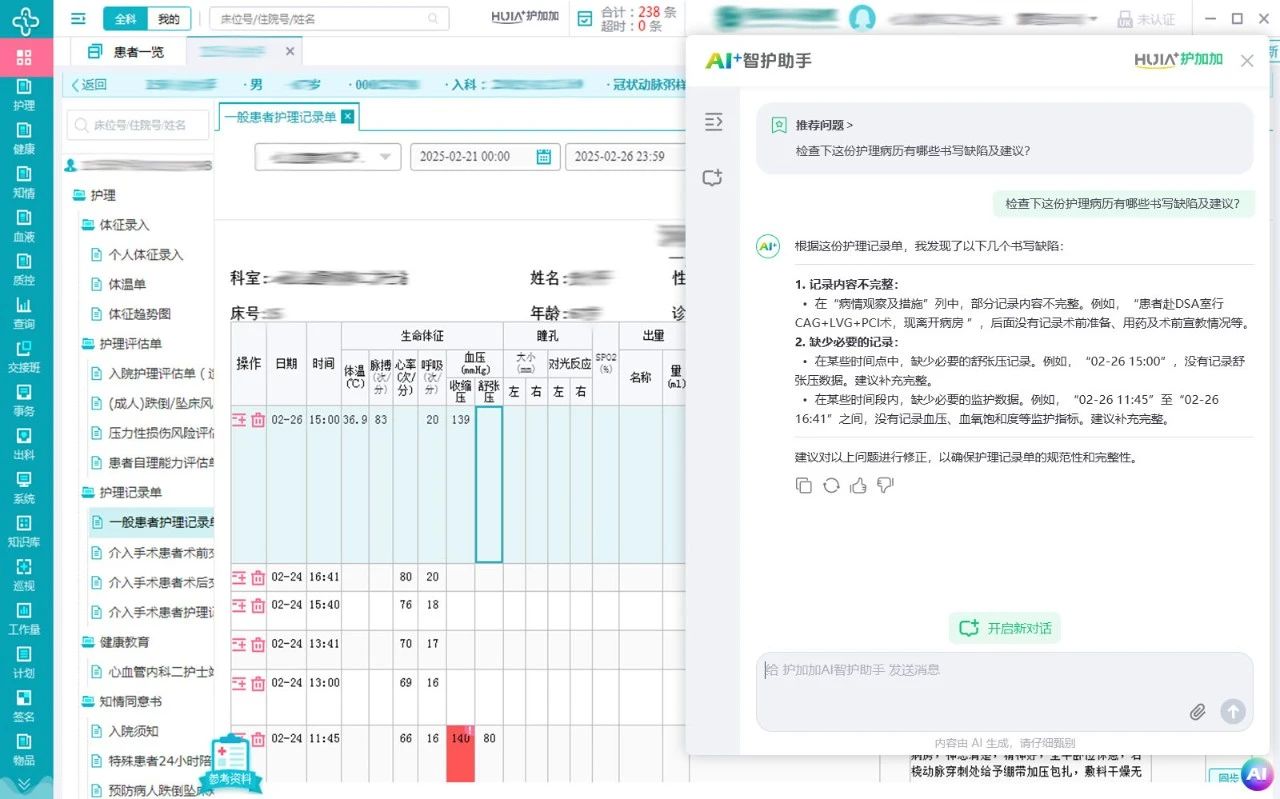 微信圖片_20250302173605.jpg