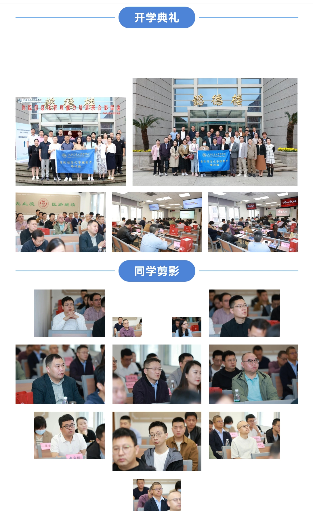 微信圖片_20250314095523.jpg