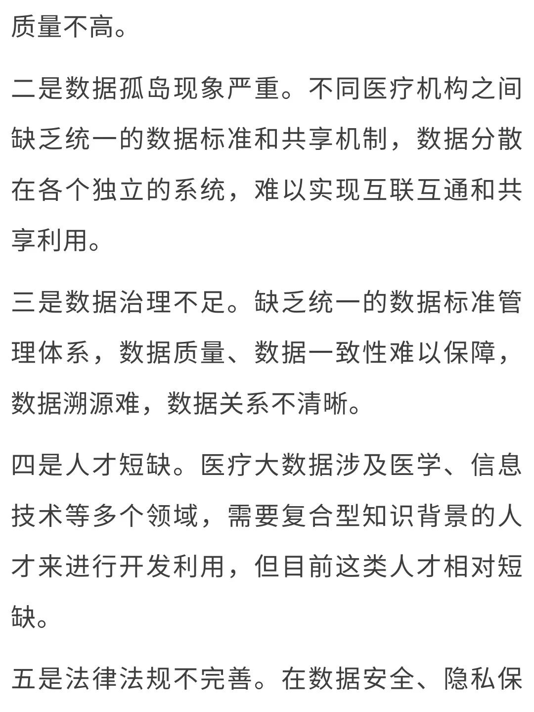 微信圖片_20250312172204.jpg