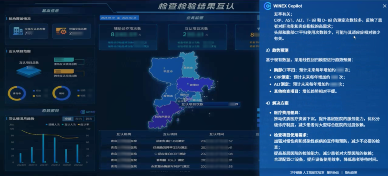 微信圖片_20250304154428.png
