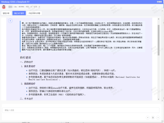微信圖片_20250330095753.png