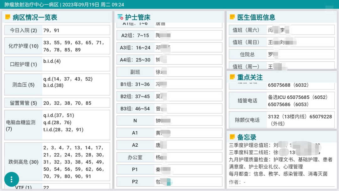 微信圖片_20250325144601.png